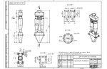 Чертеж циклона ЦН-11-400-2СП