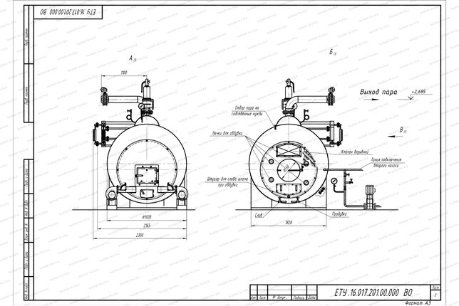 Схема парового котла 1500 кг 130 С на угле